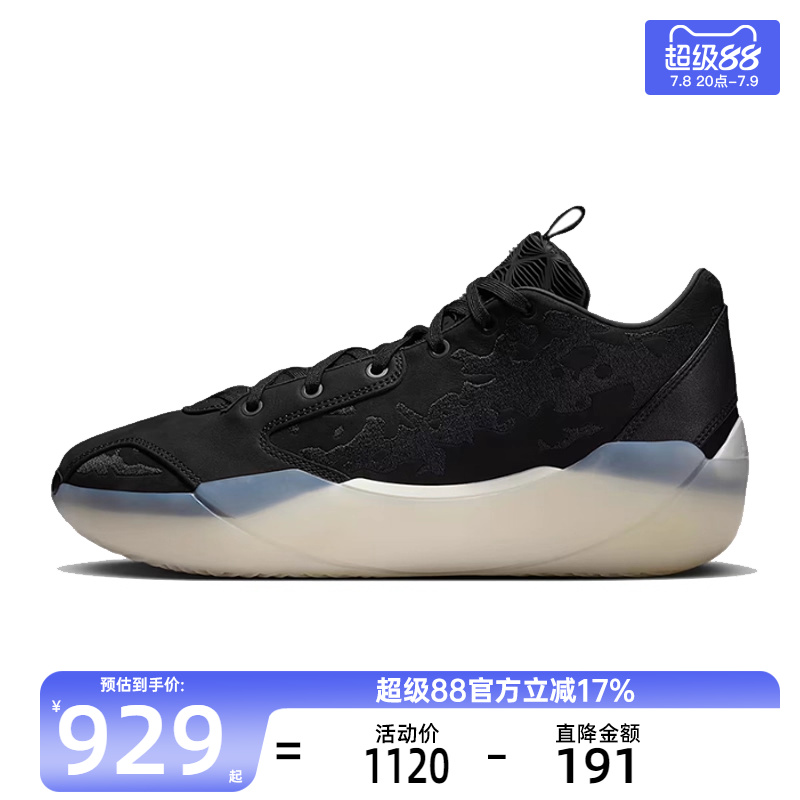 nike耐克男子运动篮球鞋