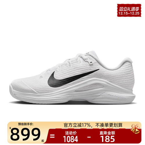 nike耐克女子运动休闲鞋