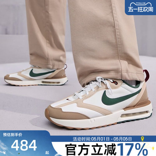 nike耐克男子AIR MAX DAWN运动休闲训练气垫跑步鞋FB7158-131 - 封面