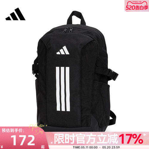 adidas阿迪达斯男女运动双肩包