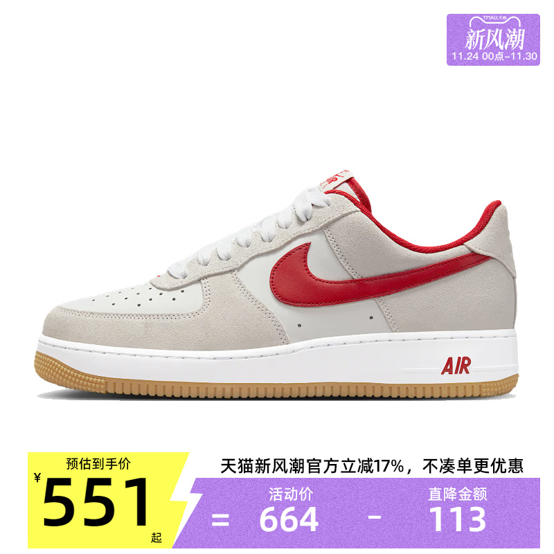 nike耐克男子运动休闲鞋