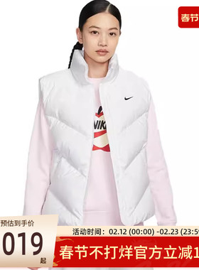 nike耐克女子DOWNFL运动休闲羽绒服马甲保暖背心锐力HV5238-100