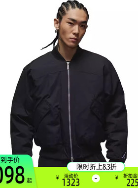nike耐克男子JORDAN运动休闲棉服飞行员夹克锐力IH0872-010