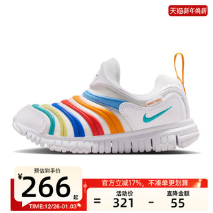 106 343738 nike耐克小童DYNAMO FREE毛毛虫运动软底易穿脱休闲鞋