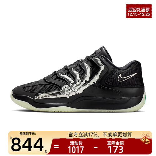 nike耐克男子运动篮球鞋