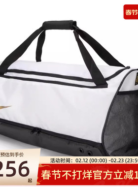 nike耐克男女DUFF运动健身训练休闲斜挎包单肩包DX9789-100