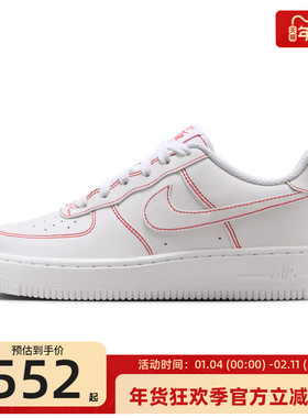 nike耐克大童女AIR FORCE 1 AF1空军一号运动休闲鞋IB5688-100