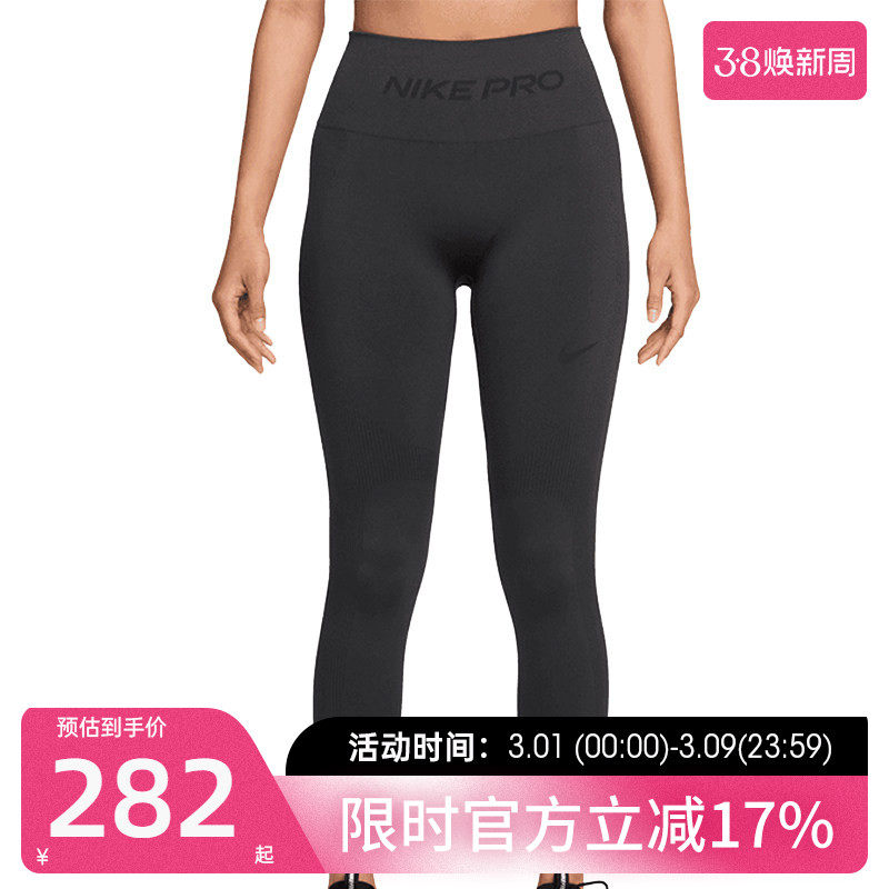 nike耐克女子SMLS运动休闲瑜伽健身紧身裤长裤锐力IF1209-070