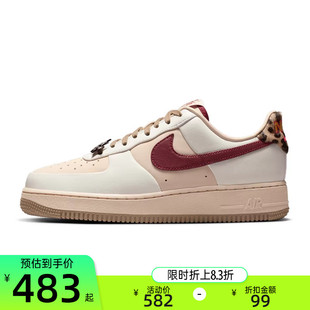 锐力IM7510 AF1空军一号运动休闲鞋 262 FORCE nike耐克女子AIR