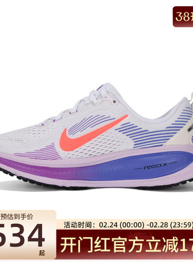 nike耐克大童男女小迈柔VOMERO 18运动公路跑步鞋锐力HQ2157-111