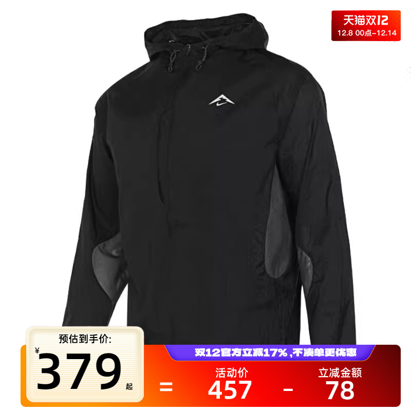 nike耐克男子运动休闲夹克