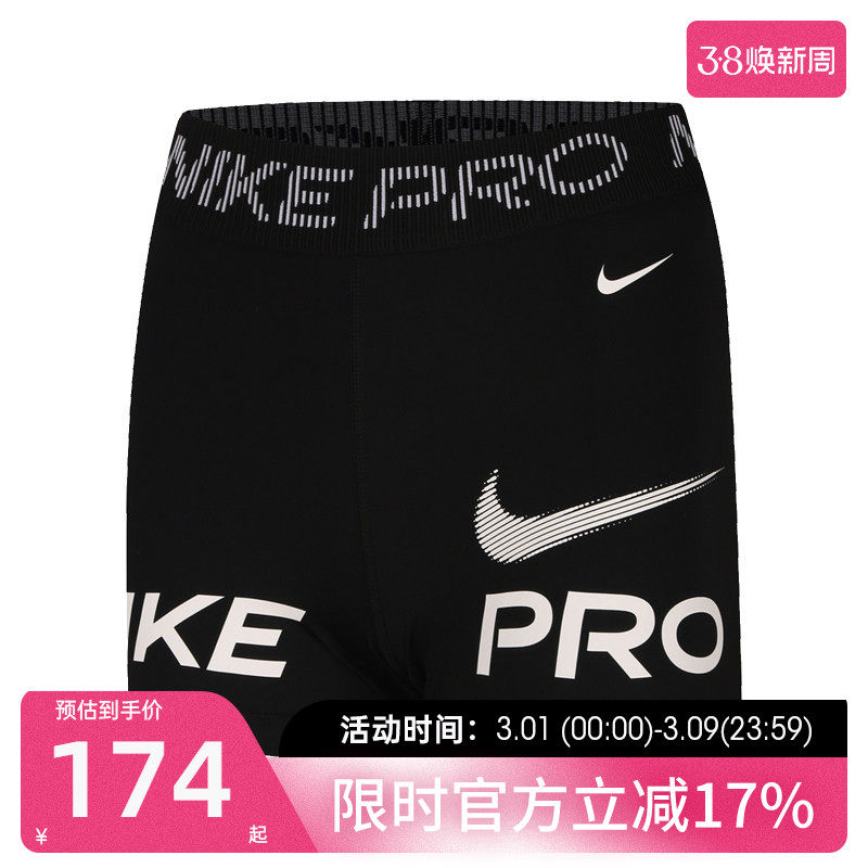 nike耐克秋季女子AS W NP 365 MR运动训练休闲短裤锐力HV2465-010