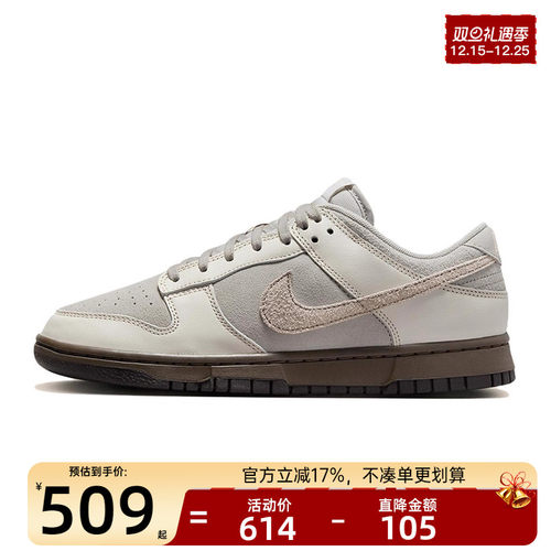 nike耐克男子运动休闲鞋