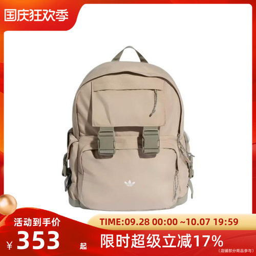 adidas阿迪达斯 三叶草中性双肩背包KQ6369