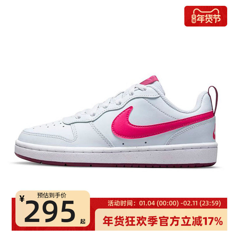 nike耐克大童女COURT BOROUGH运动休闲鞋板鞋锐力BQ5448-015,运动鞋new,童鞋/青少年鞋,淘宝优惠券,粉丝福利购,淘宝优惠卷
