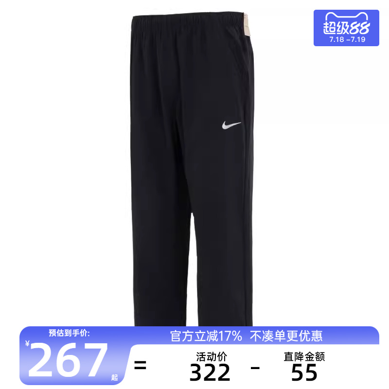 nike耐克男子运动休闲长裤