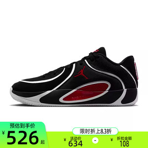 nike耐克男子JORDAN TATUM 4塔图姆运动实战篮球鞋锐力HQ4613-001