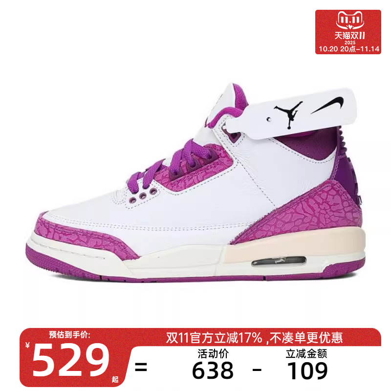 nike耐克大童运动篮球鞋