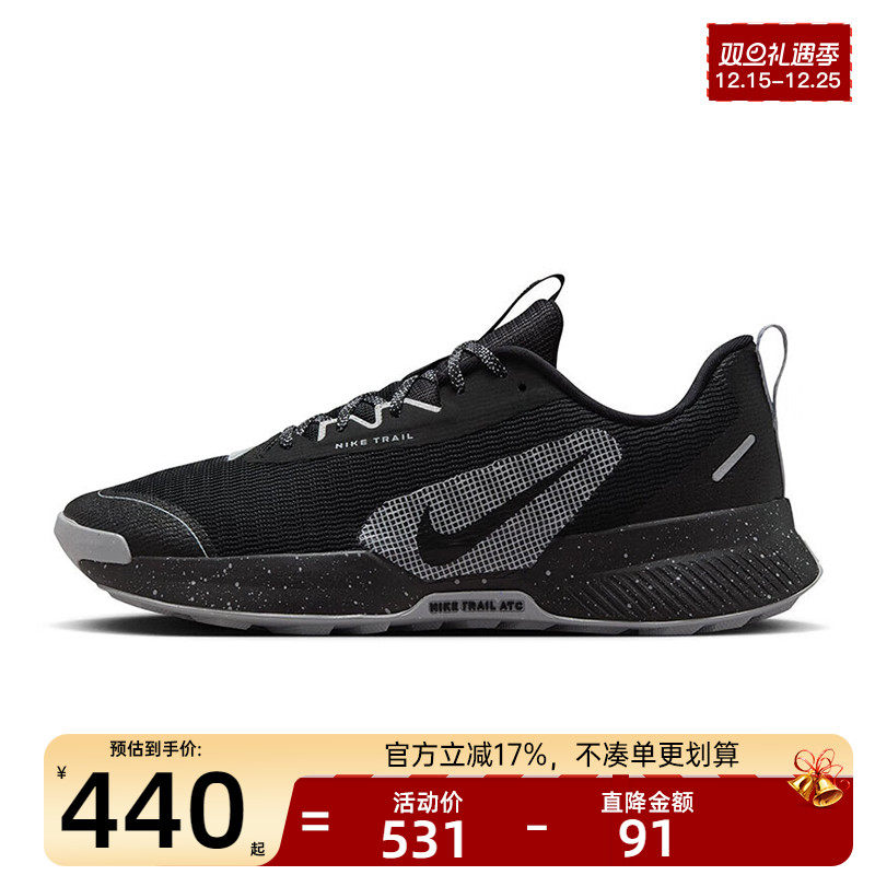 nike耐克男子运动跑步鞋
