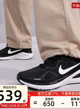 nike耐克男子STRUCTURE 26运动训练公路跑步鞋锐力HJ1102-002