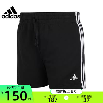 adidas阿迪达斯女运动休闲短裤