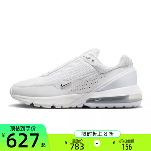 男子AIR MAX PULSE运动休闲鞋 101 nike耐克春季 跑步鞋 锐力DR0453