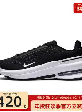 nike耐克男子AIR ZOOM UPTURN气垫运动跑步鞋锐力IB2746-004