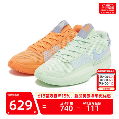 nike耐克男子运动篮球鞋