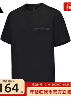 adidas阿迪达斯男子运动休闲纯黑色舒适短袖T恤锐力JI8698