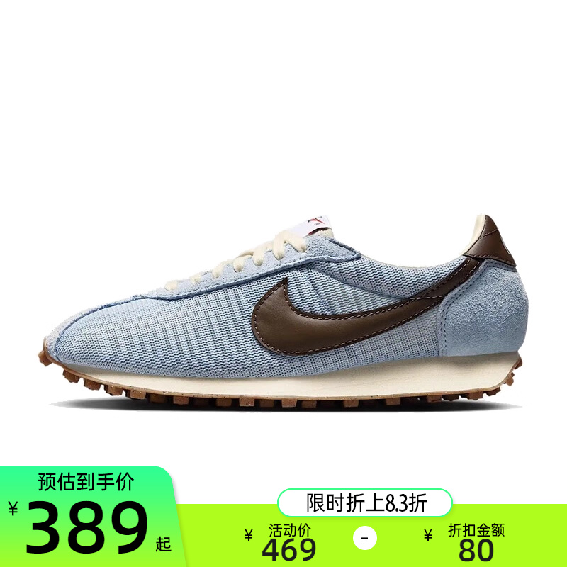 nike耐克女子运动休闲鞋