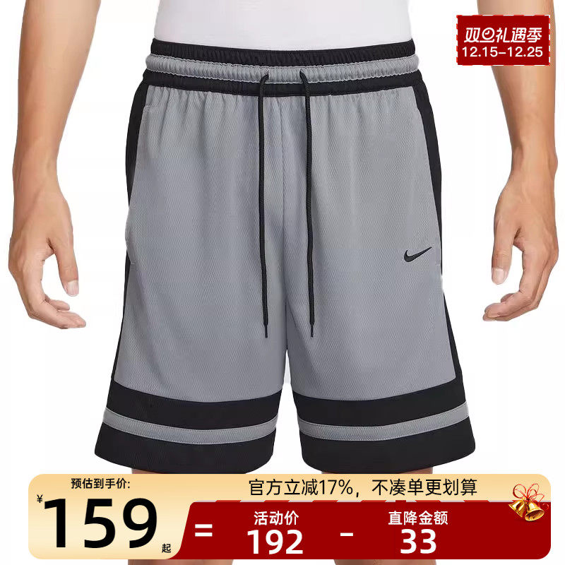 nike耐克男子运动休闲短裤