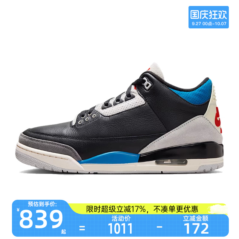 nike耐克男子运动篮球鞋