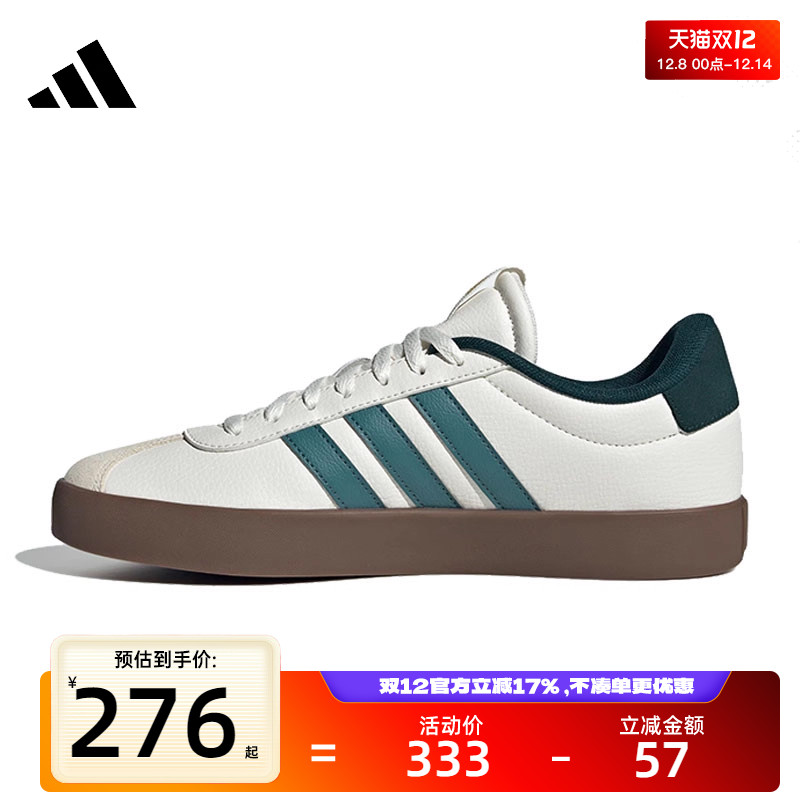 adidas阿迪达斯男女运动休闲鞋