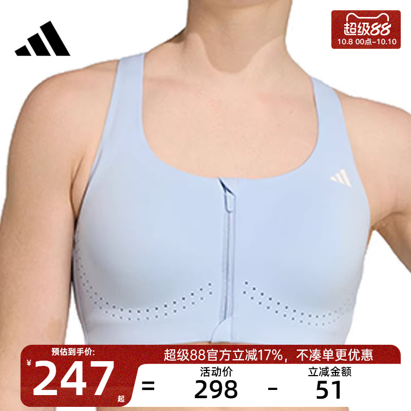 adidas阿迪达斯女子运动内衣