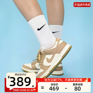 LOW 锐力IB7311 NEXT 板鞋 101 运动低帮休闲鞋 nike耐克女子DUNK