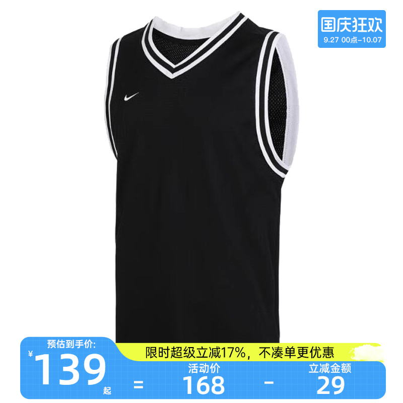 nike耐克男子篮球运动训练休闲跑步无袖背心T恤锐力FQ3708-010