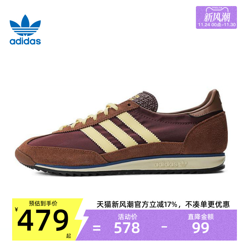 adidas阿迪达斯男女运动休闲鞋