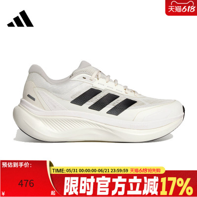 adidas阿迪达斯男女运动休闲鞋