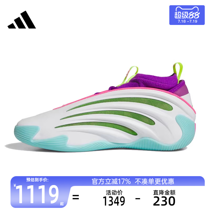 adidas阿迪达斯男女运动篮球鞋