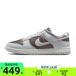 男子DUNK 锐力HF5441 LOW经典 板鞋 202 复古运动休闲鞋 nike耐克秋季