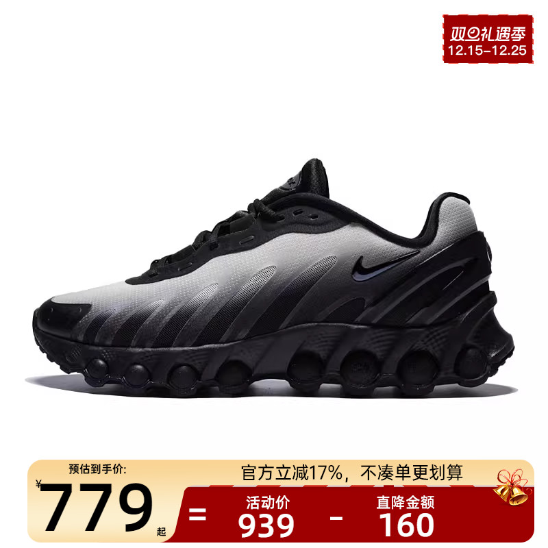 nike耐克男子运动跑步鞋