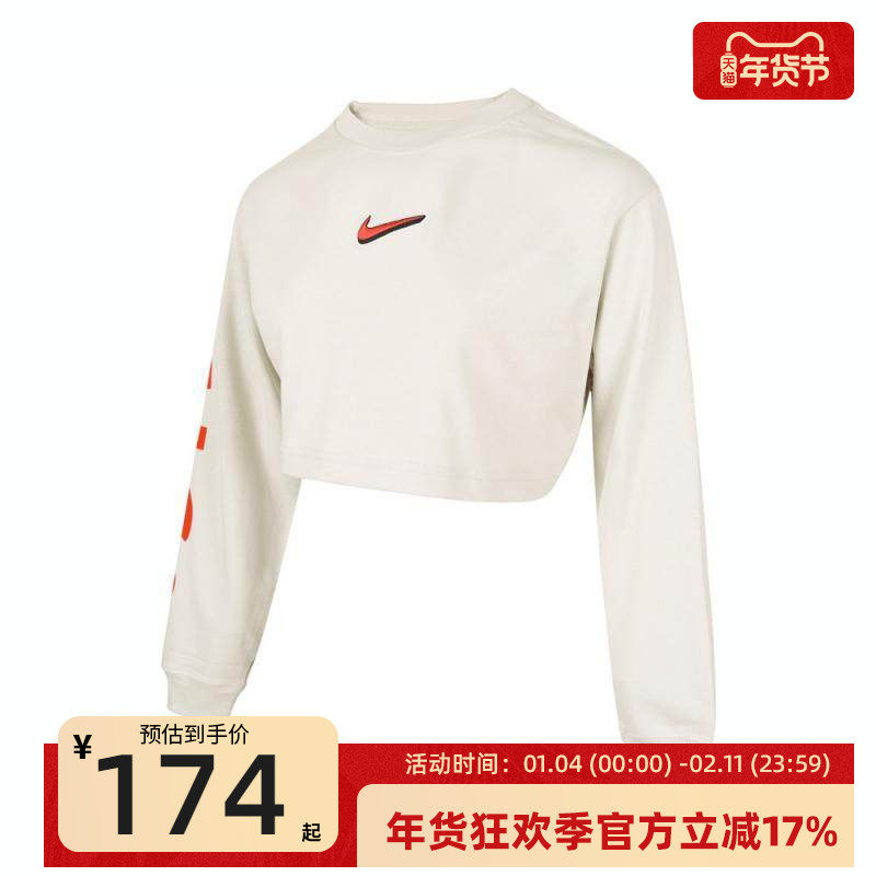 nike耐克秋季女子CROP TEE B2S运动休闲长袖T恤锐力HV5006-072,运动服/休闲服装,运动T恤,淘宝优惠券,粉丝福利购,淘宝优惠卷
