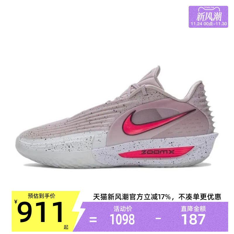 nike耐克男子运动篮球鞋