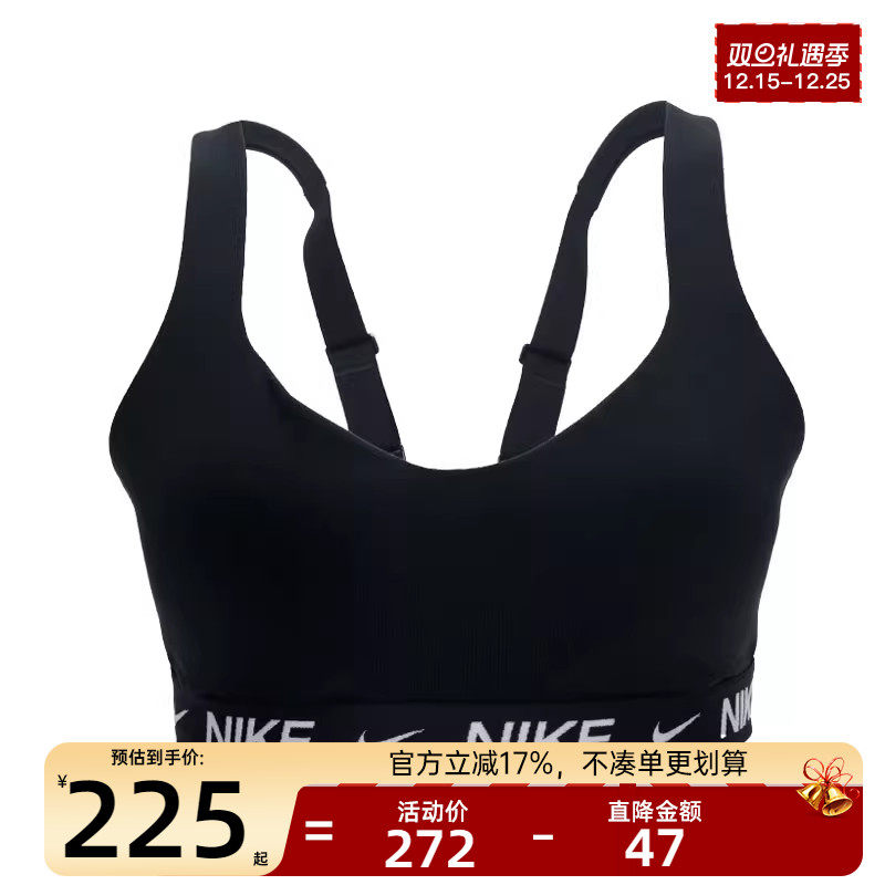 天猫双旦礼遇季，官方立减17%