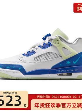 nike耐克大童男女JORDAN SPIZIKE运动实战篮球鞋锐力HJ5979-100