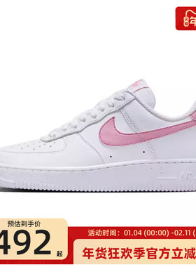 nike耐克女Air Force AF1空军一号运动休闲鞋锐力DC9486-111