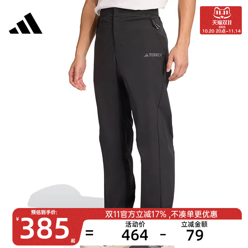 adidas阿迪达斯男子运动长裤