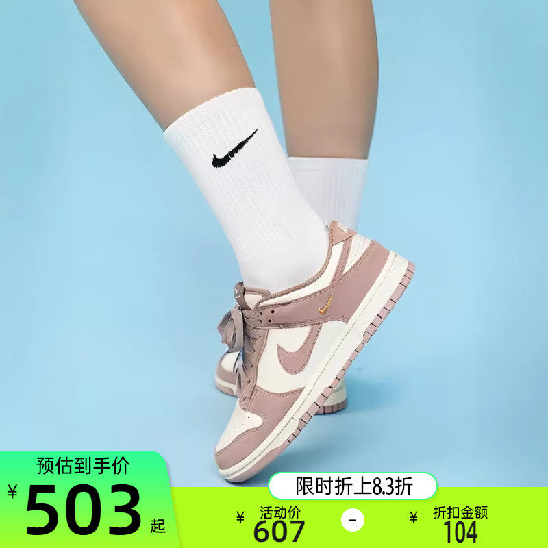 nike耐克女子DUNK LOW经典运动翻毛皮休闲鞋板鞋锐力IB4417-105