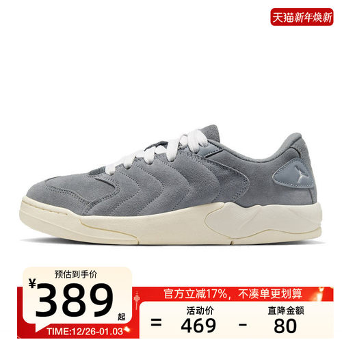 nike耐克男子运动篮球鞋