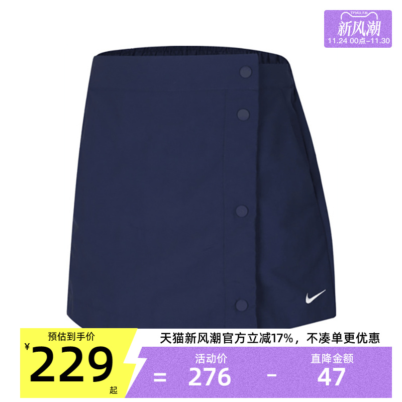 nike耐克女子运动休闲短裤